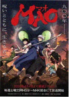 天台露天银幕