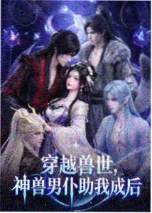 河岸旧仓库 出发站