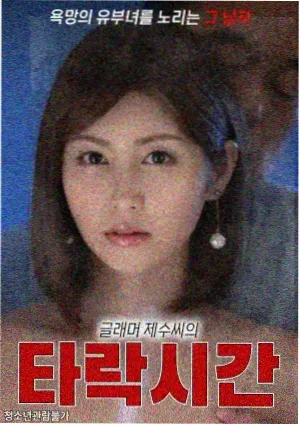 ady电影网 周末排期资讯